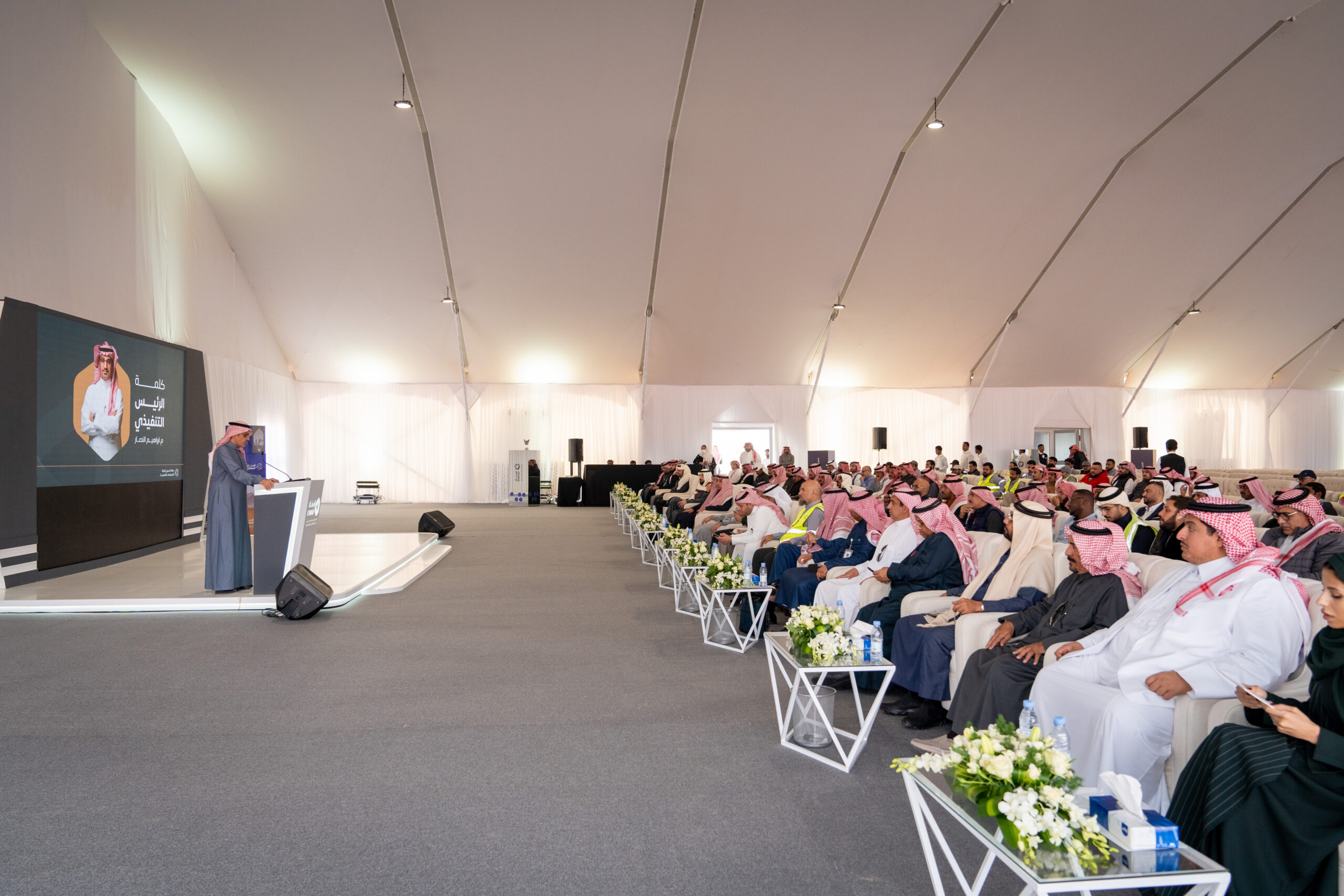 Ceremony Honoring Licensees Participating in Environmental Improvement Campaign for Mining Complexes